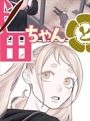 罪恶之渊漫画分镜考据配图